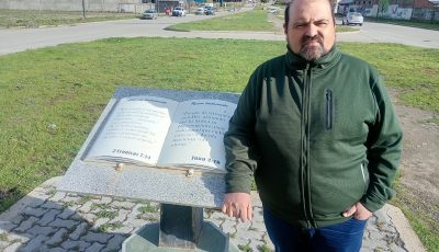 dia de la biblia