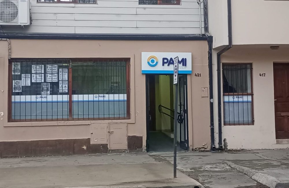 pami reclamo